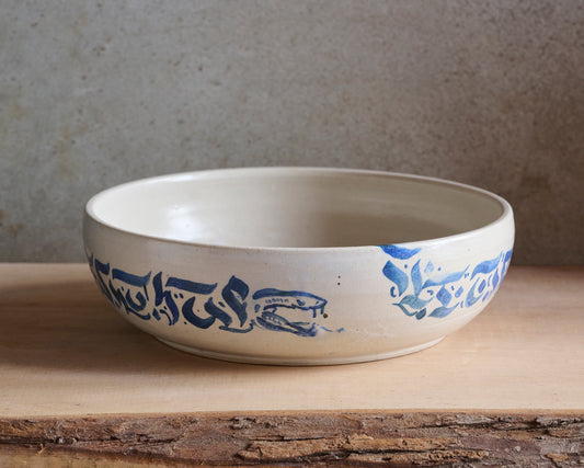 Flat Bowl